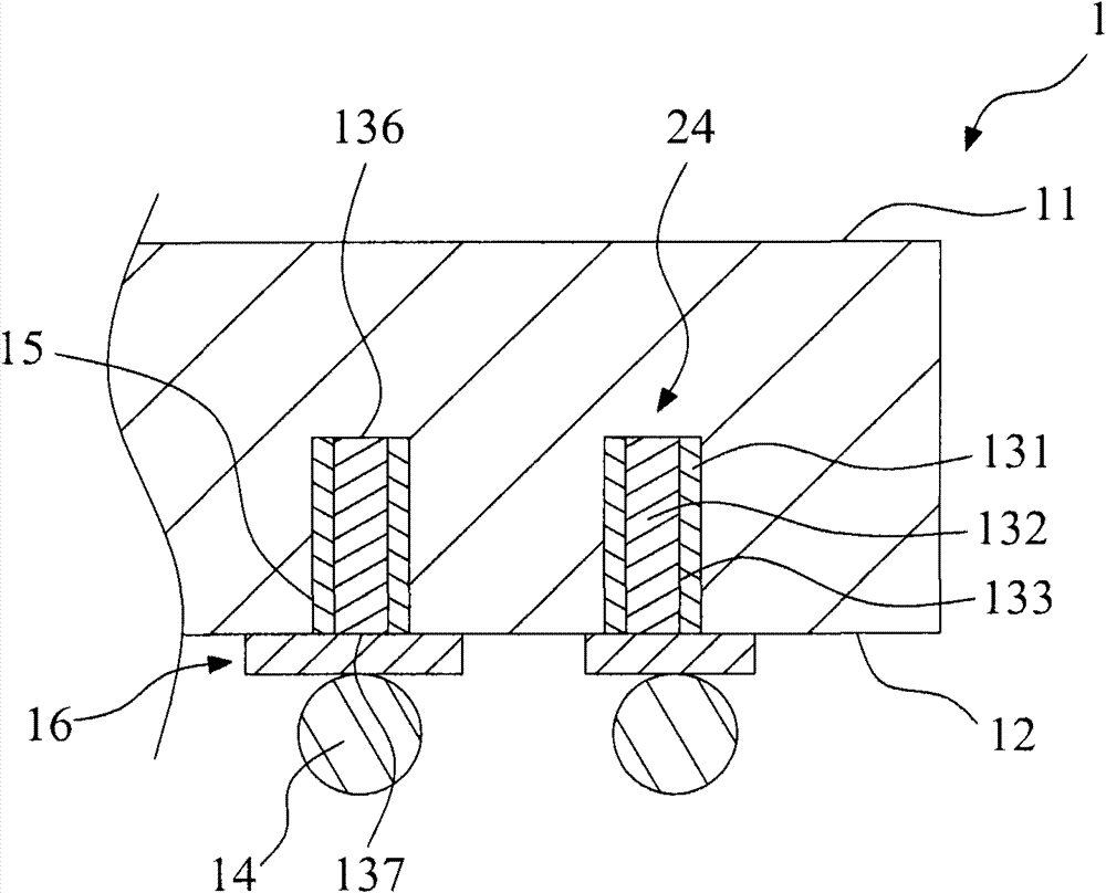 Method for manufacturing chip packaging structure