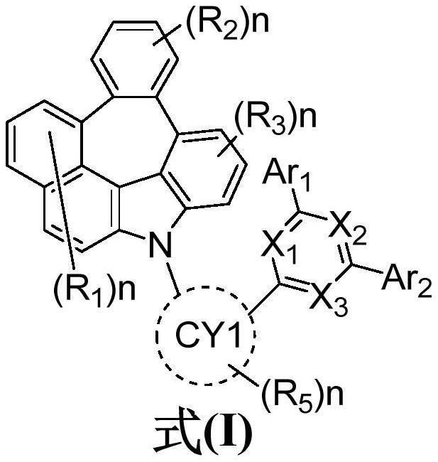 An organic compound and an organic photoelectric element containing it