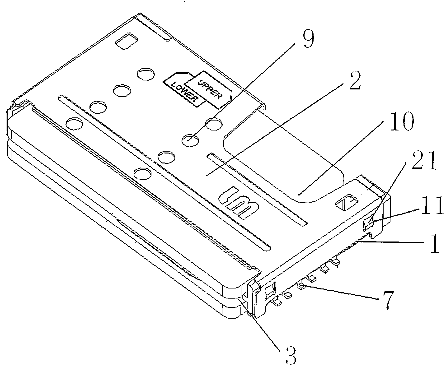Side-inserting double-layer SIM (subscriber identity module) card socket