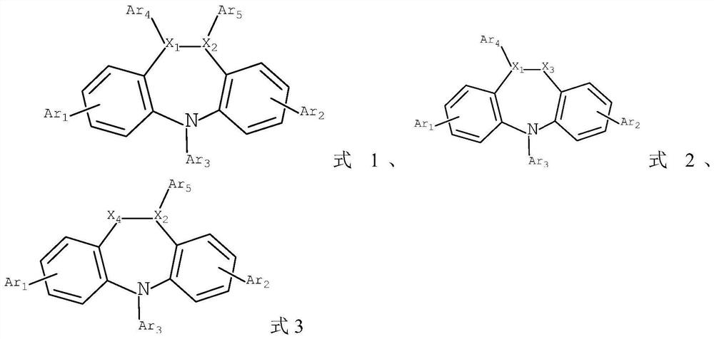 Dibenzazepine compound used in organic layer of OLED device and organic electroluminescent device