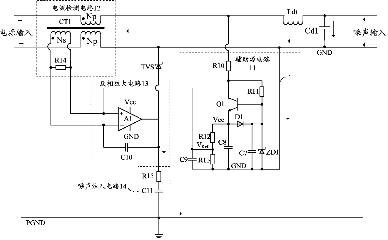 Active EMI (Electro-Magnetic Interference) filter and power management device