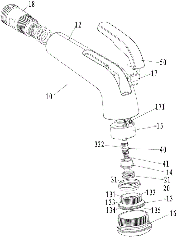 Spray gun