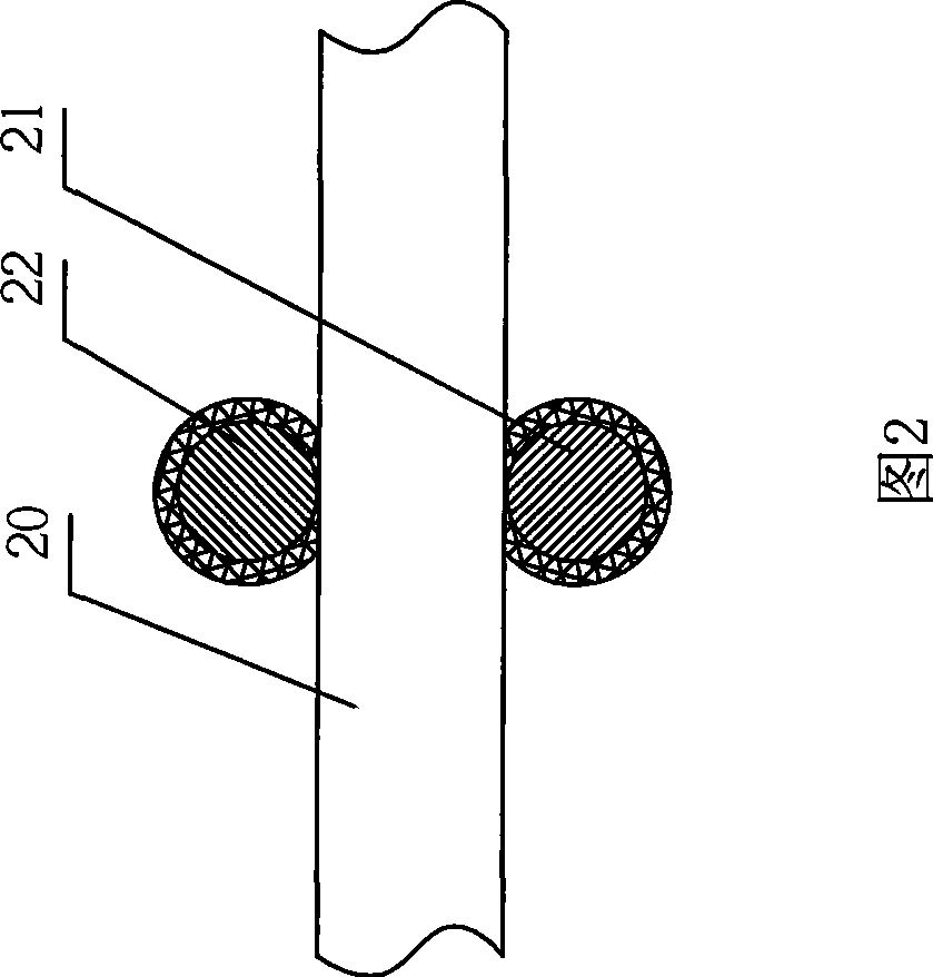 Fiber-reinforced plastic anchored net and machining process