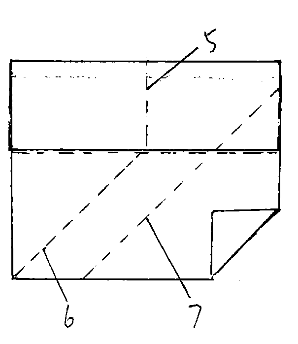 Folding method of combined square box