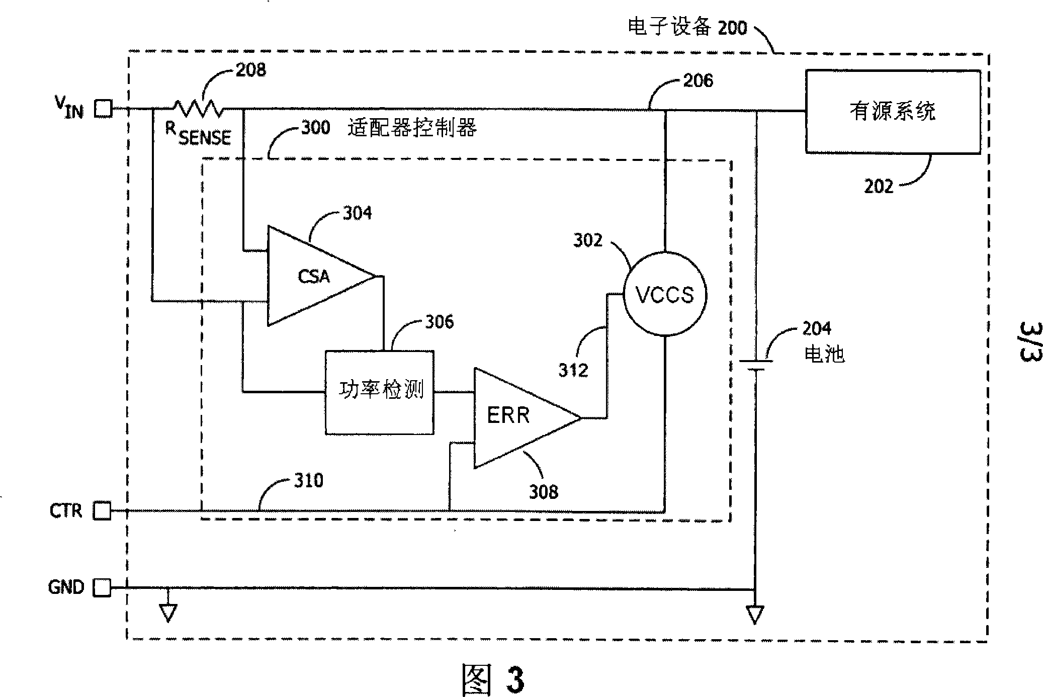 Power supply topology with power limiting feedback loop