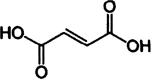 Salt of quinoline derivative