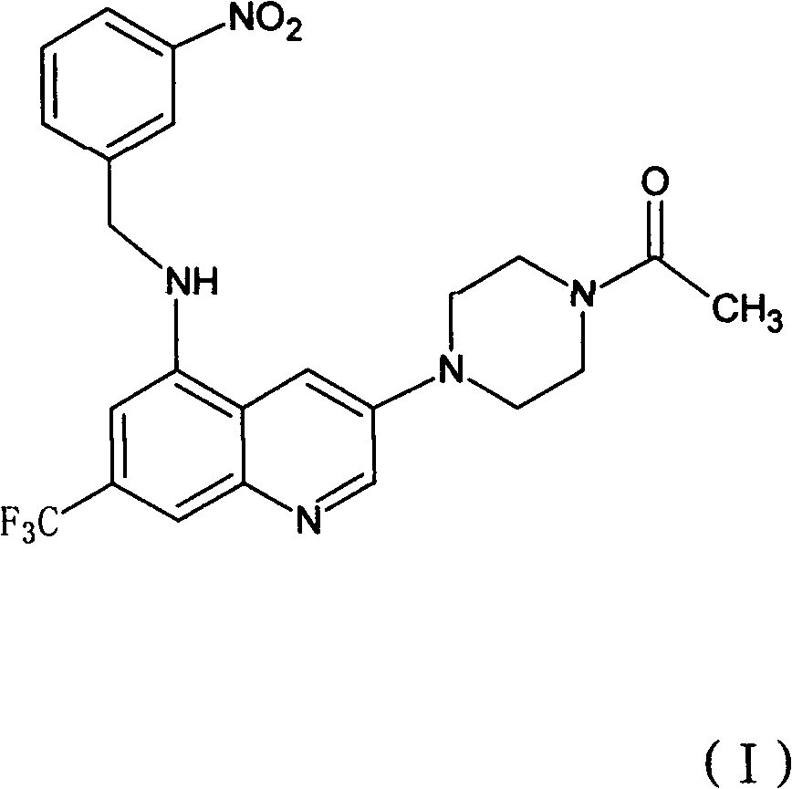 Salt of quinoline derivative