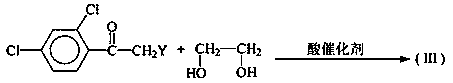 Synthesis method of azaconazole intermediate