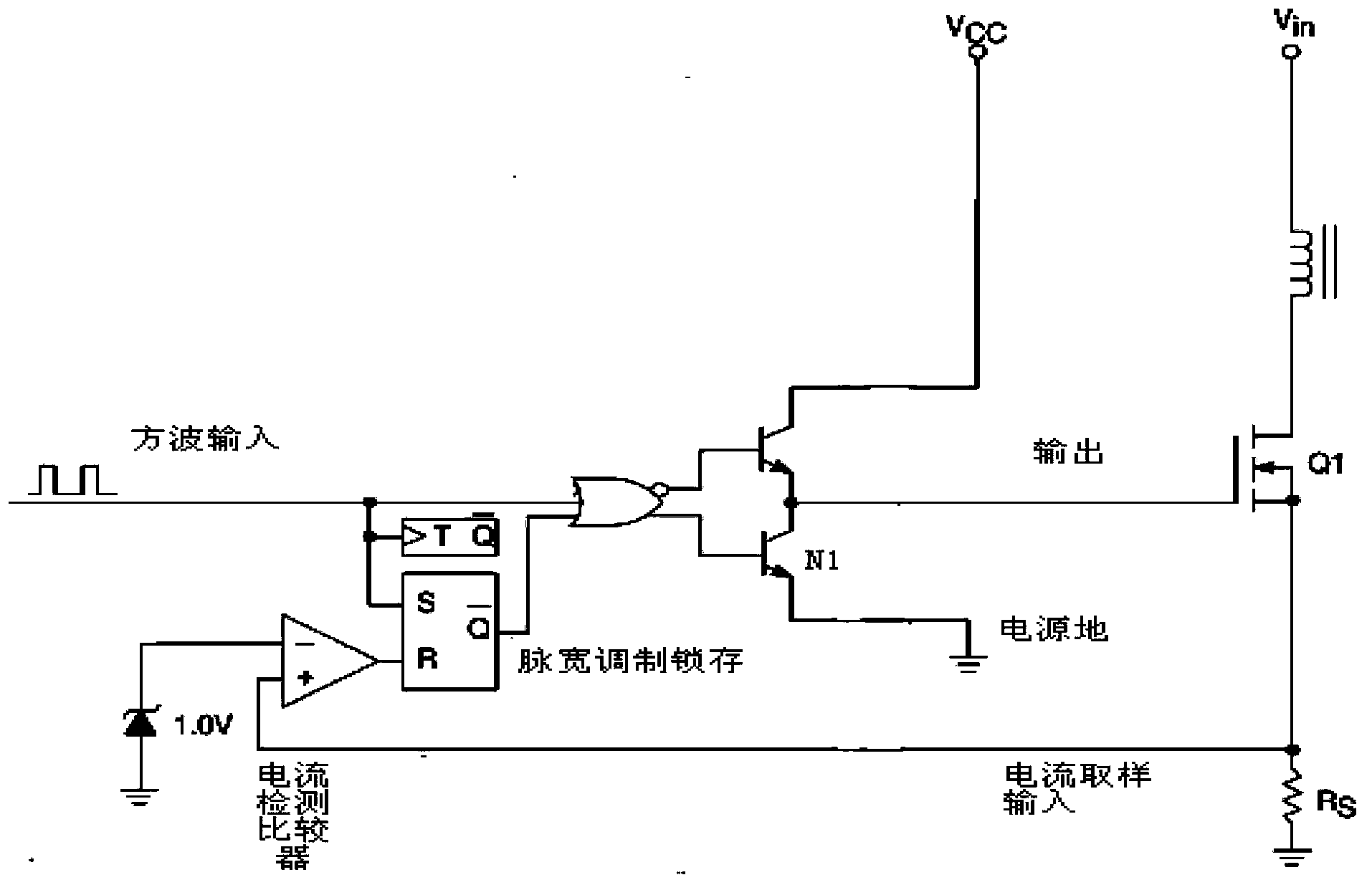 Current monitoring circuit with accurate current-limit function