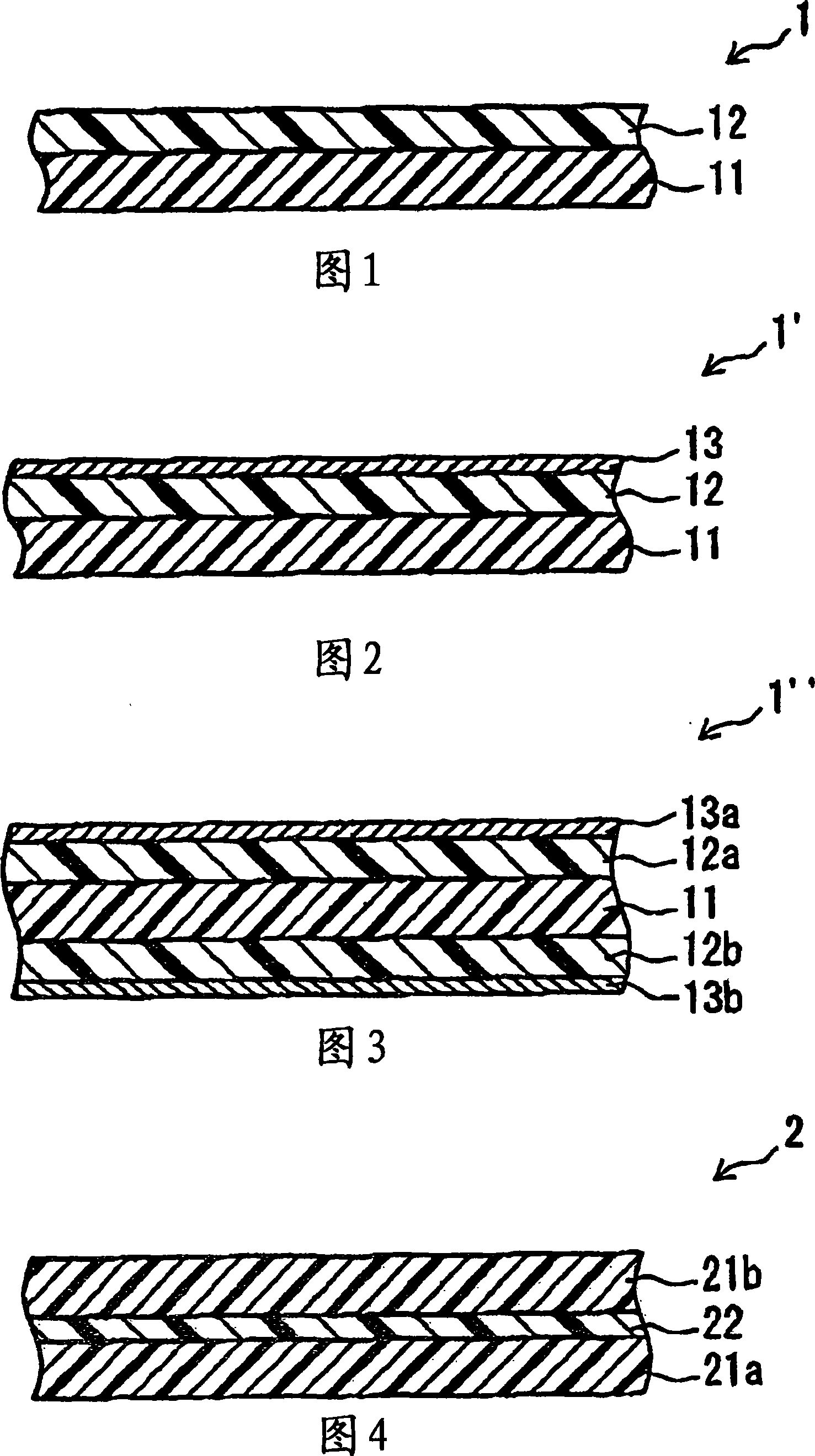 Antistatic resin composition, antistatic/pressure-sensitive-adhesive resin composition, pressure-sensitive adhesive film, and method for producing the same