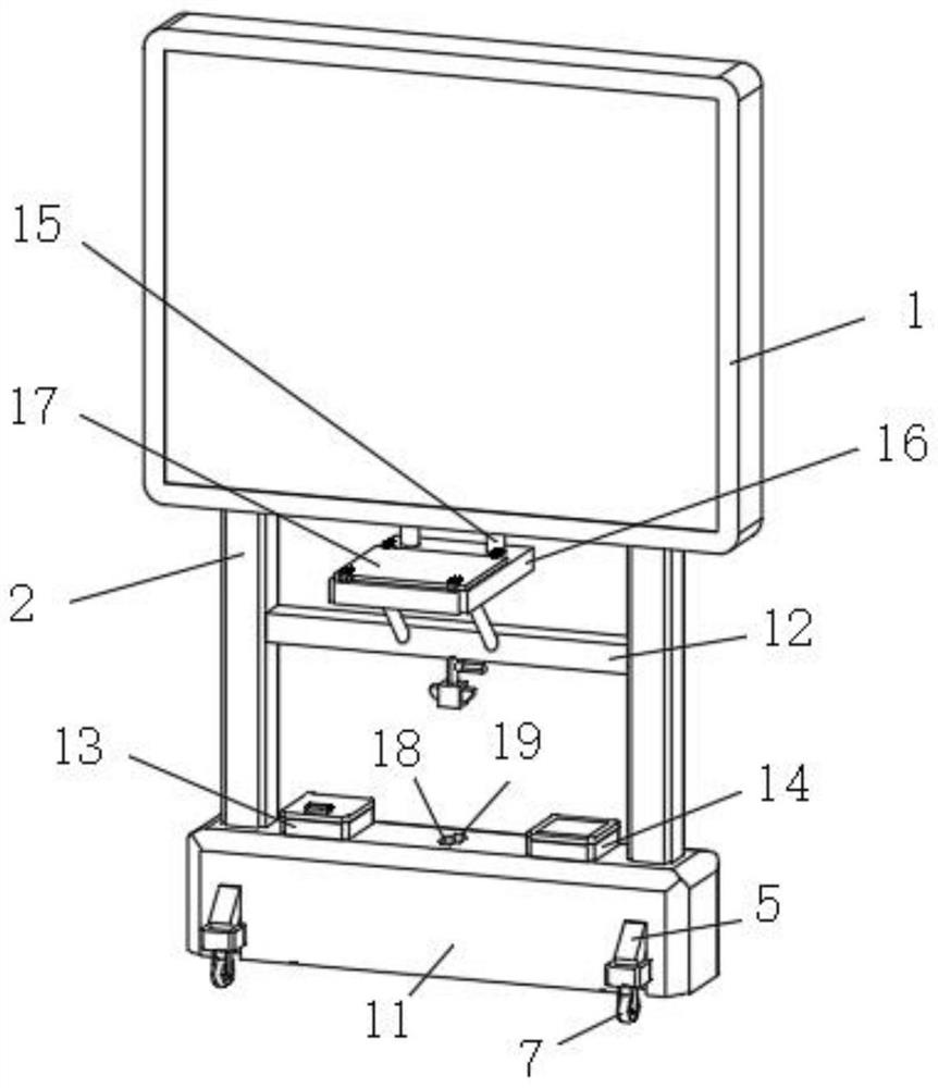 Park information management interactive display device