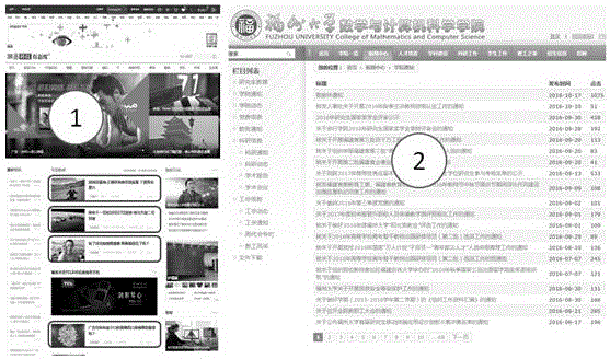 Information publishing website-oriented mobile version automatic generation method
