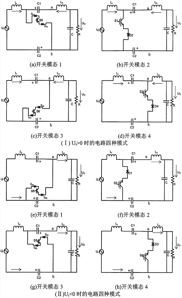 Single-phase X-shaped staggering three-level AC voltage regulating circuit