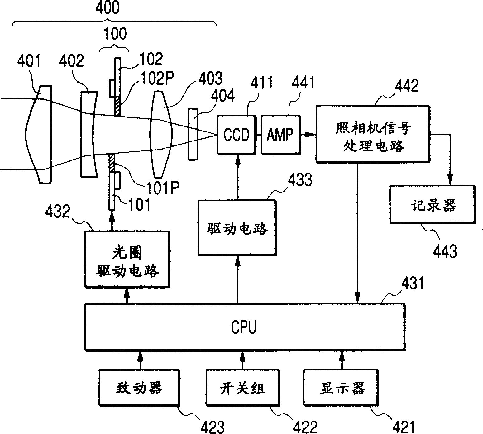 Light quantity regulating device, its manufacture method, and photographic device