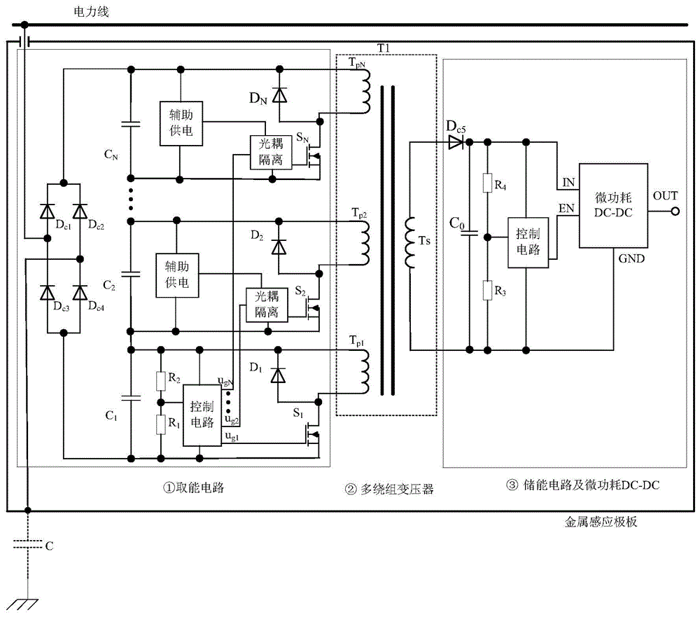Cascade type electric field induction power supplying circuit