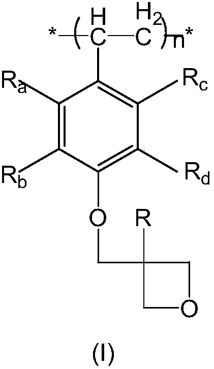 Photoresist composition comprising poly (p-hydroxy styrene) oxetane resin used as film formation resin