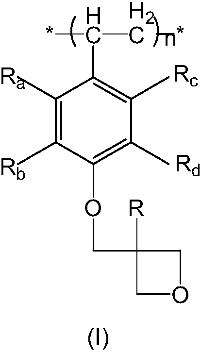 Photoresist composition comprising poly (p-hydroxy styrene) oxetane resin used as film formation resin