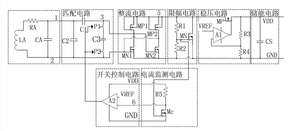 Circuit for improving energy transmission efficiency of non-contact type IC (integrated circuit) card