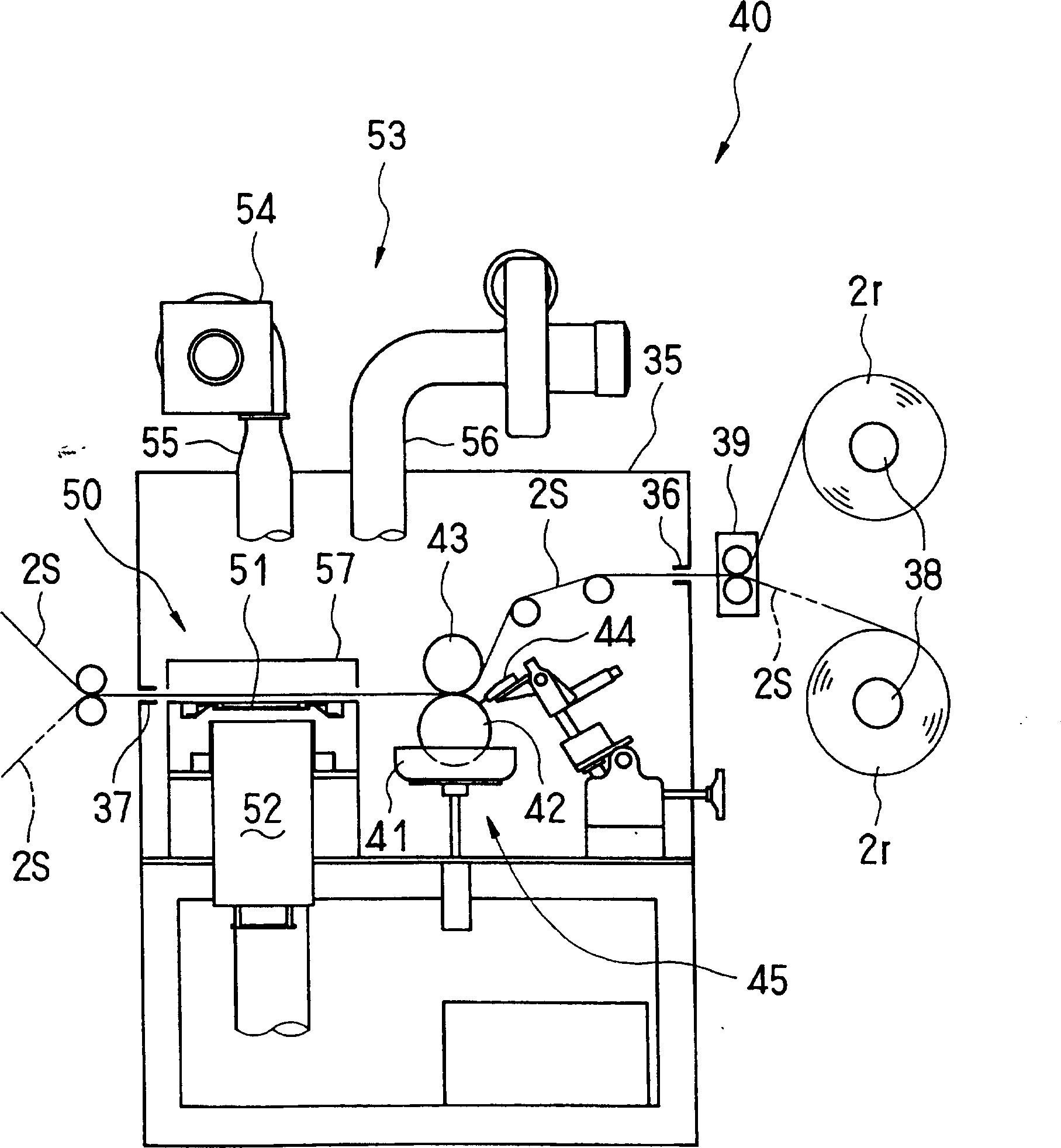 Apparatus for producing sanitary article