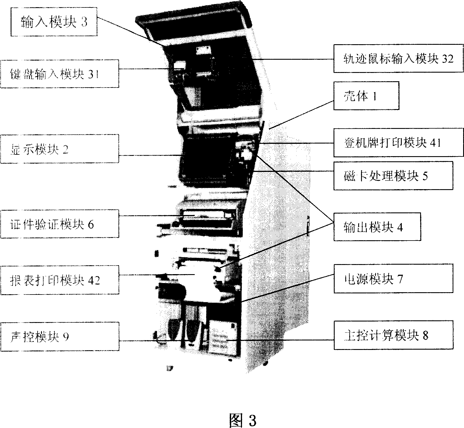 Self-help operating machine apparatus and implementing method thereof