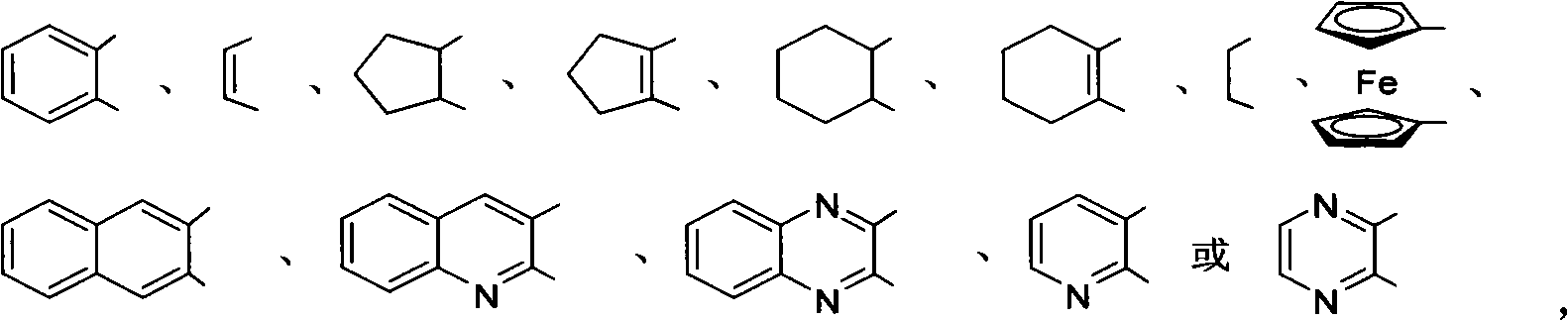 Bidentate phosphite ester ligand, synthetic method and use thereof in alkene unsymmetrical catalysis hydroformylation reaction