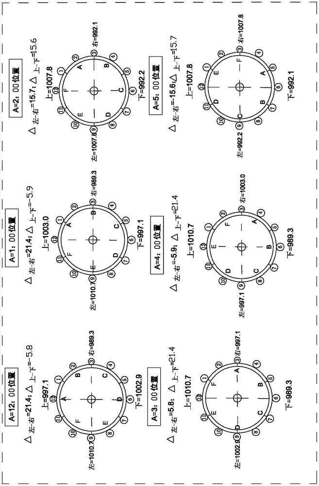 General method for laying out and assembling wedge-shaped duct pieces