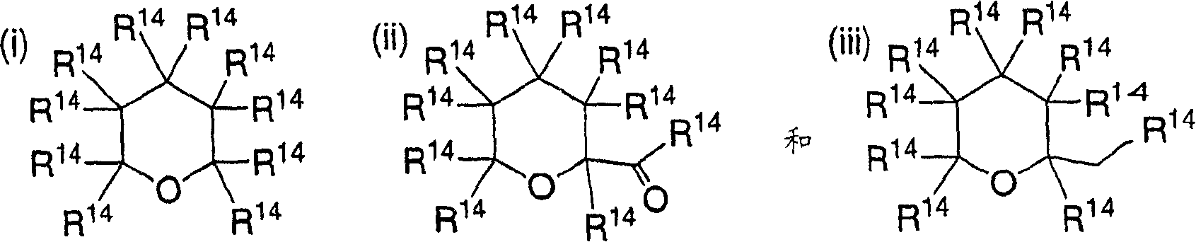 2-azetidinones as anti-hypercholesterolemic agents