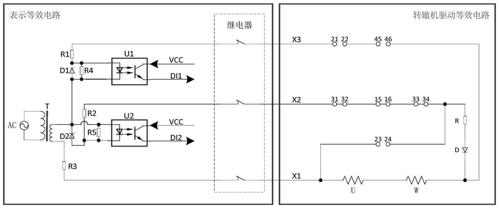Switch machine driving system with open-phase protection