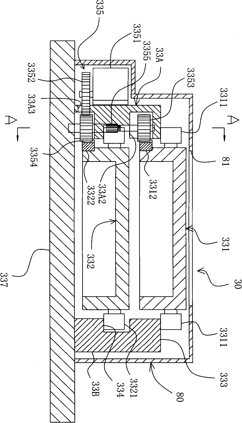 Ultra-low-dose X-ray human body security inspection system with double exchange platforms