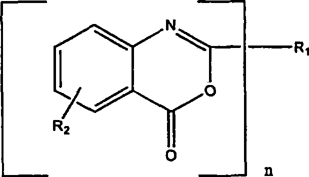 Process for preparing a benzoxazinone