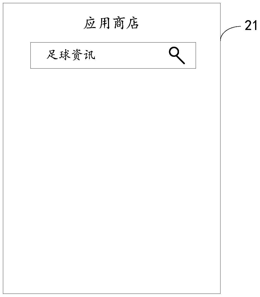 Advertising material data processing method and device