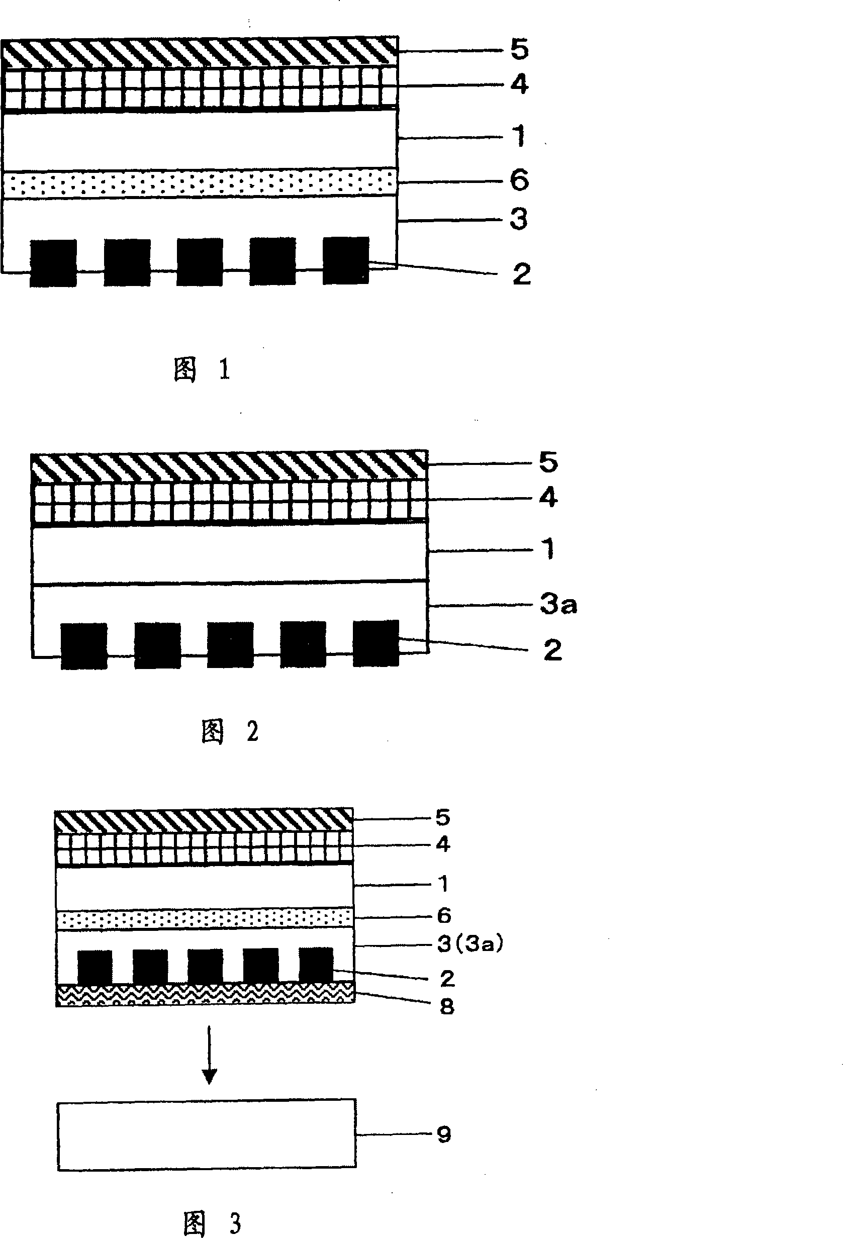 Electromagnetic wave shielding laminate and production method therefor