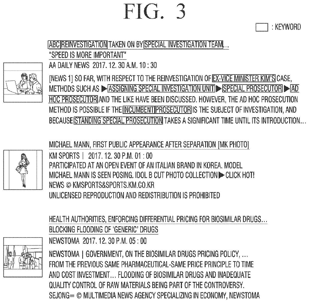 Electronic device for providing text and control method therefor