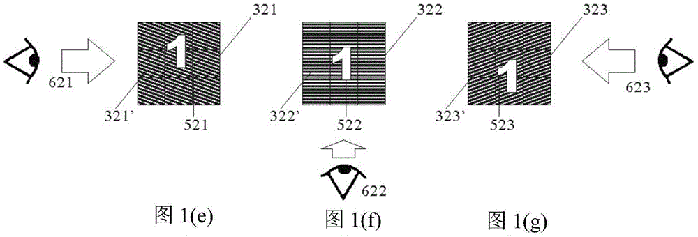 Optical anti-counterfeit element and anti-counterfeit product with the optical anti-counterfeit element