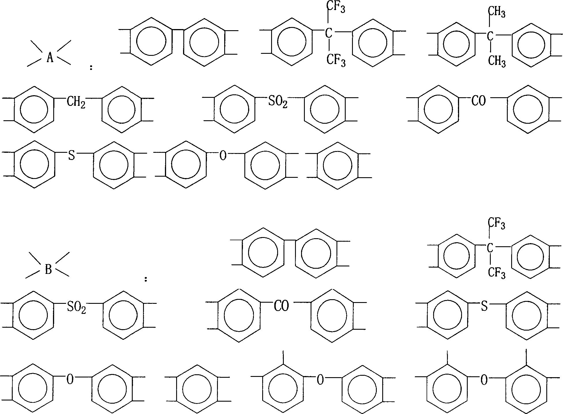 Preparation method of phenolic hydroxyl group containing polyimide powder