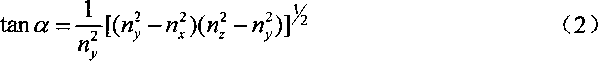 Resonant cavity capable of obtaining hollow laser beams