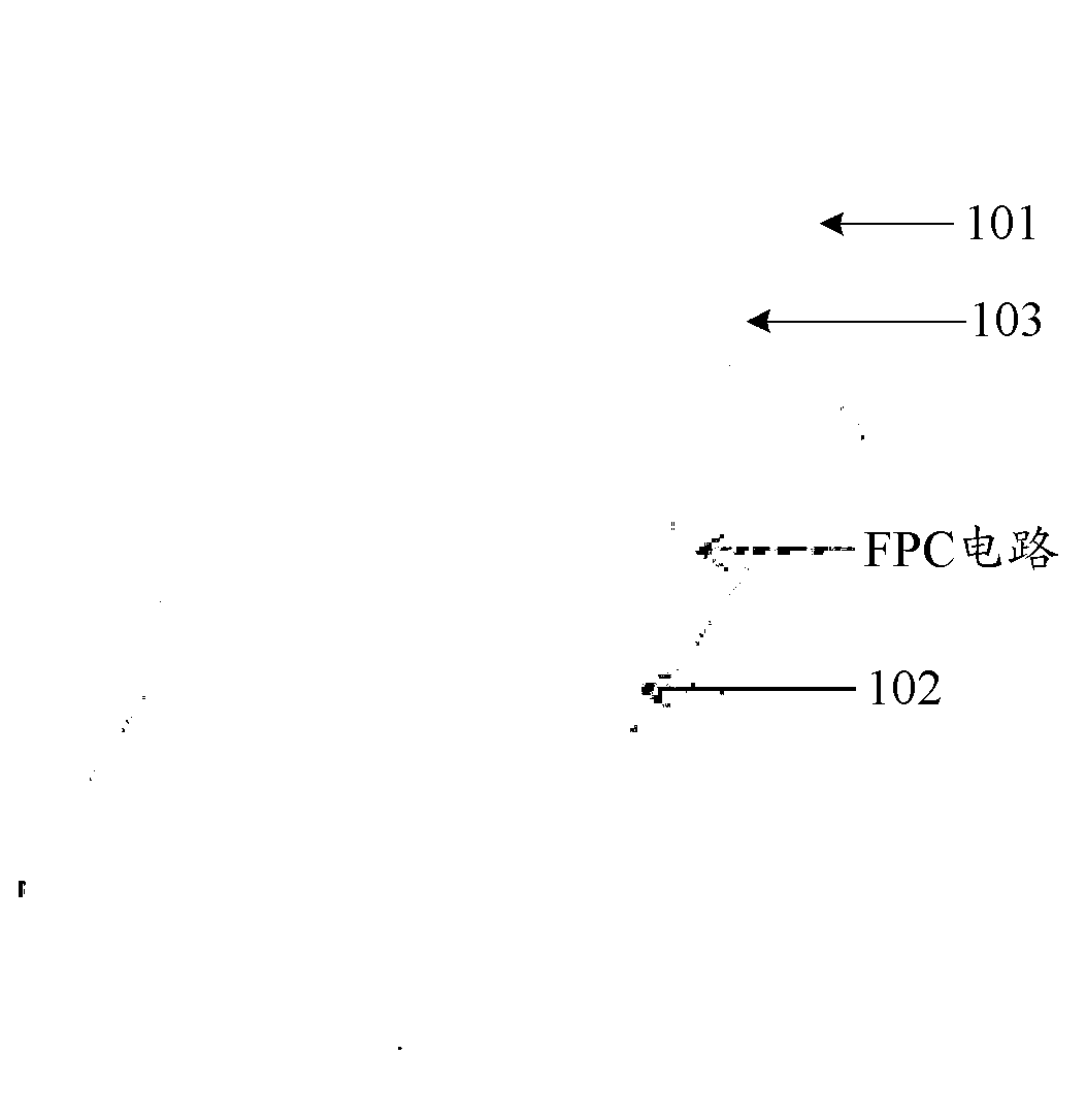 Terminal, color changing method and color changing device