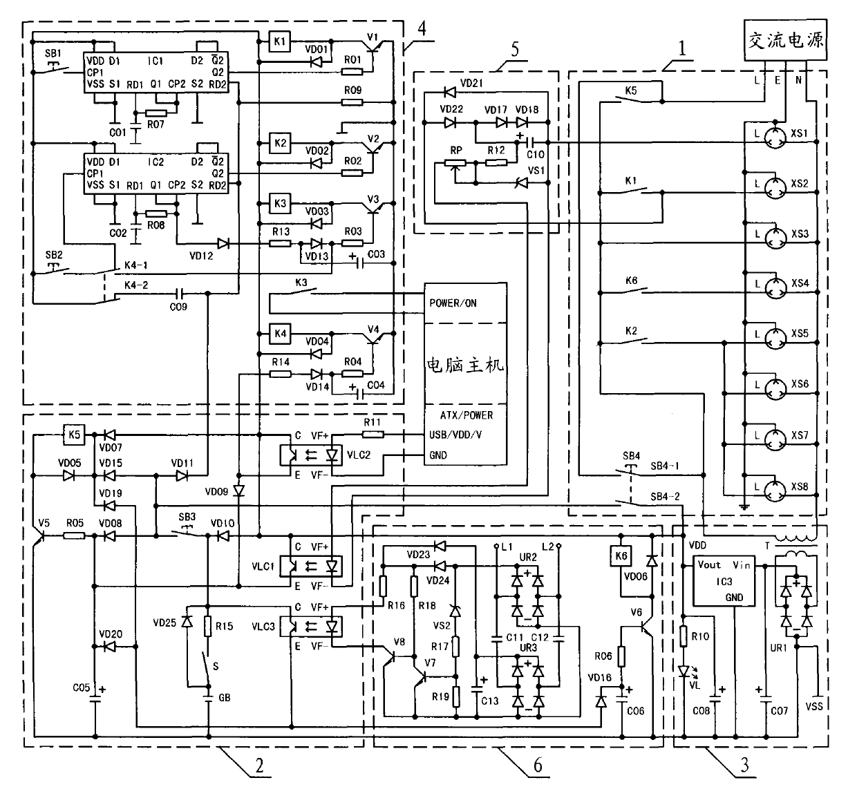 Intelligent power-supply control device and operating method thereof