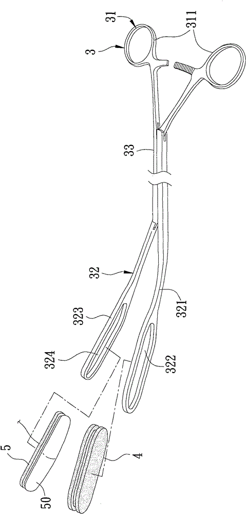 Pathological change searching device