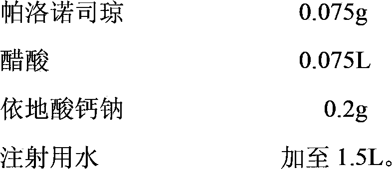 Palonosetron medicament composition and preparation method thereof