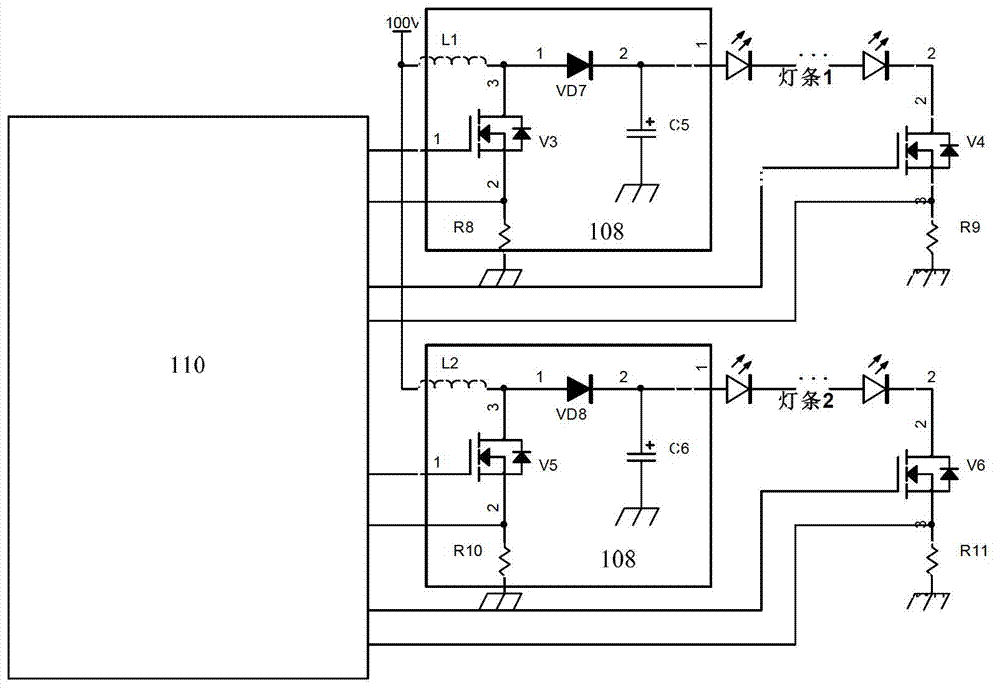 Power supply circuit and liquid crystal television