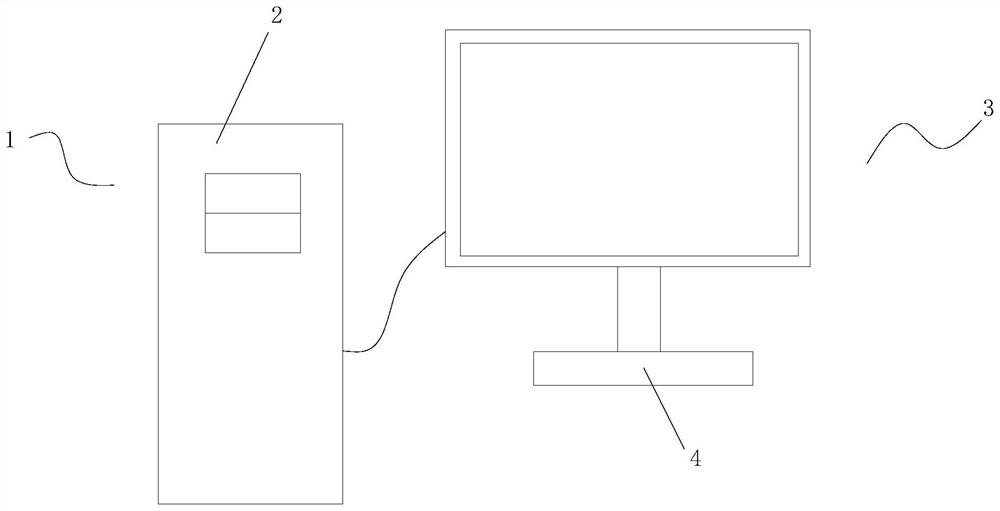 a computer component