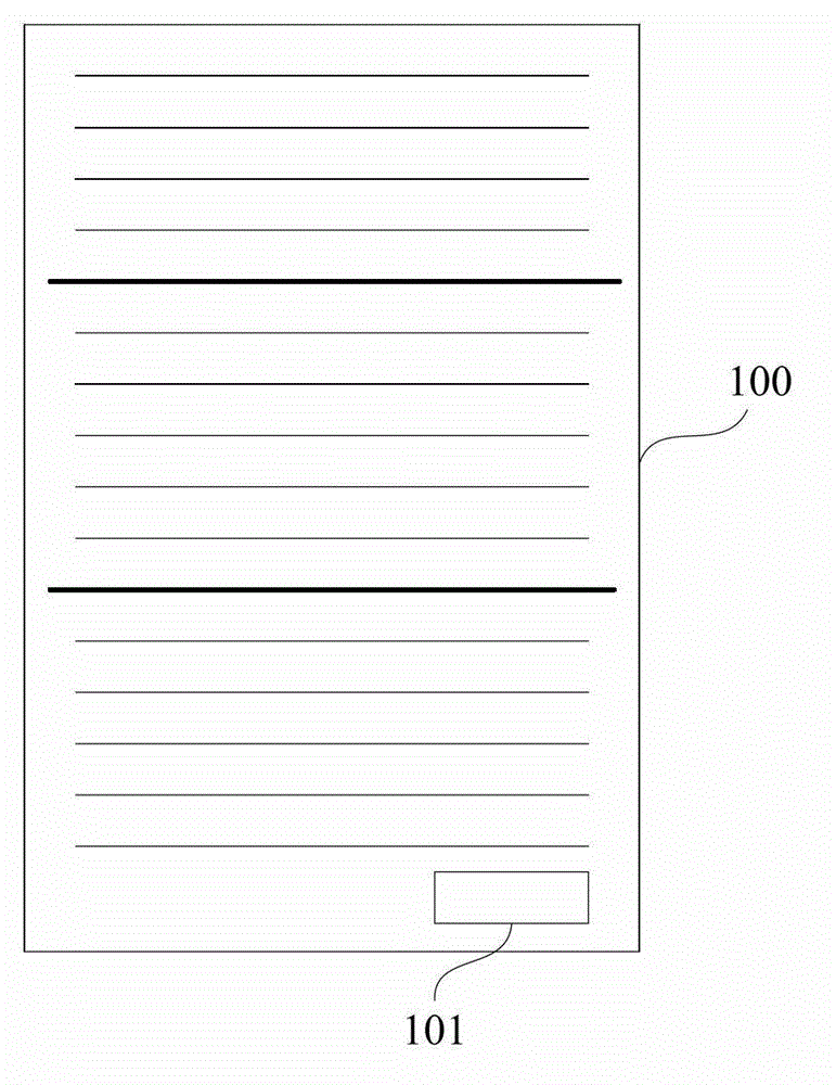 Professional notebook convenient for electronization and automatic classification method of electronic documents of professional notebook