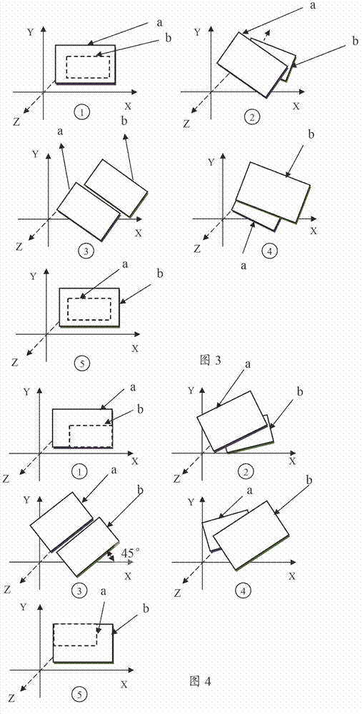 Method and device for switching interfaces between application programs
