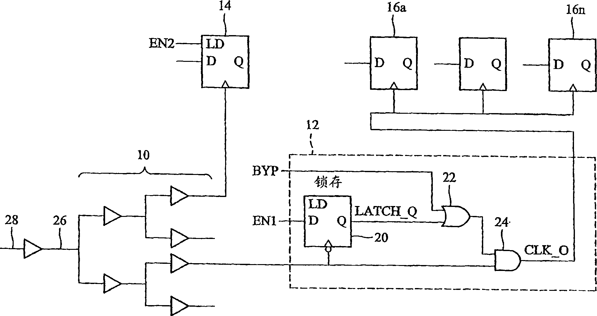 Method and apparatus for producing wirte-in gating clock signal