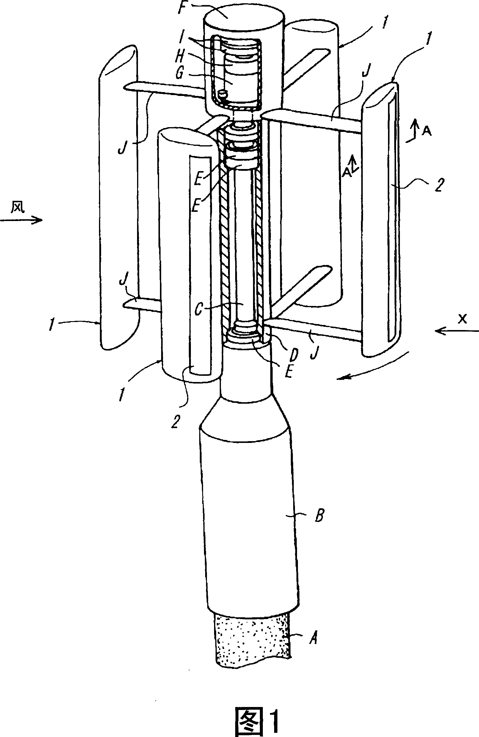 Blade for vertical shaft windmill and lift type vertical shaft windmill having the same