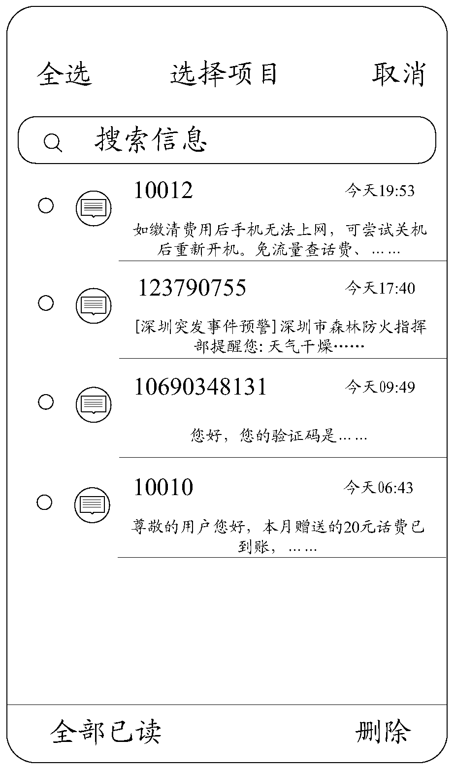 Editing method and mobile terminal