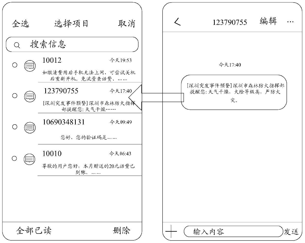 Editing method and mobile terminal