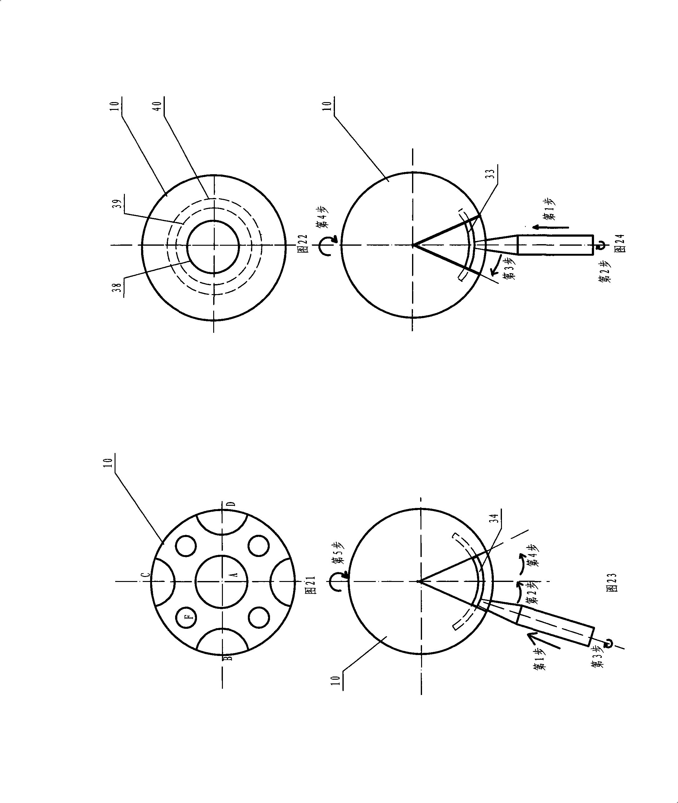 Multi-layer concentric sphere processing equipment