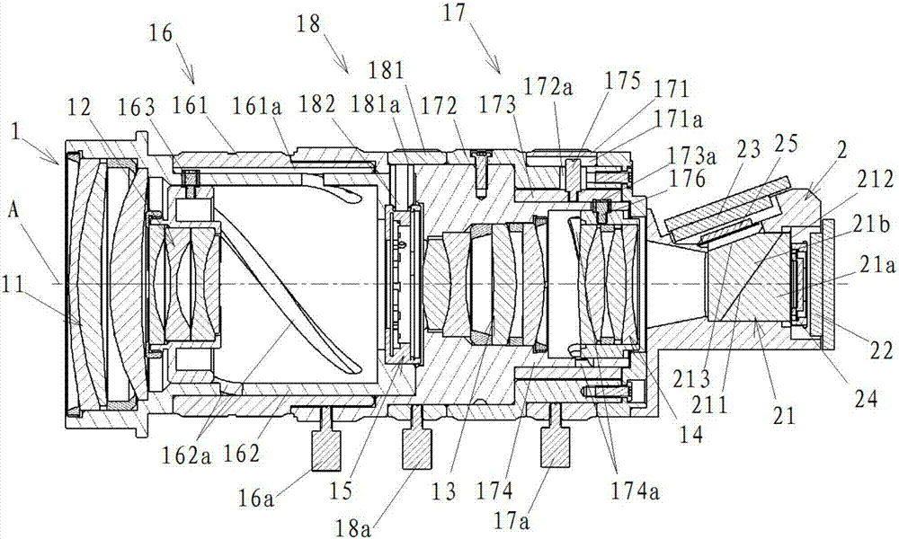 Imaging system